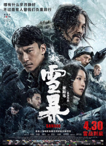欧美日韩另类在线